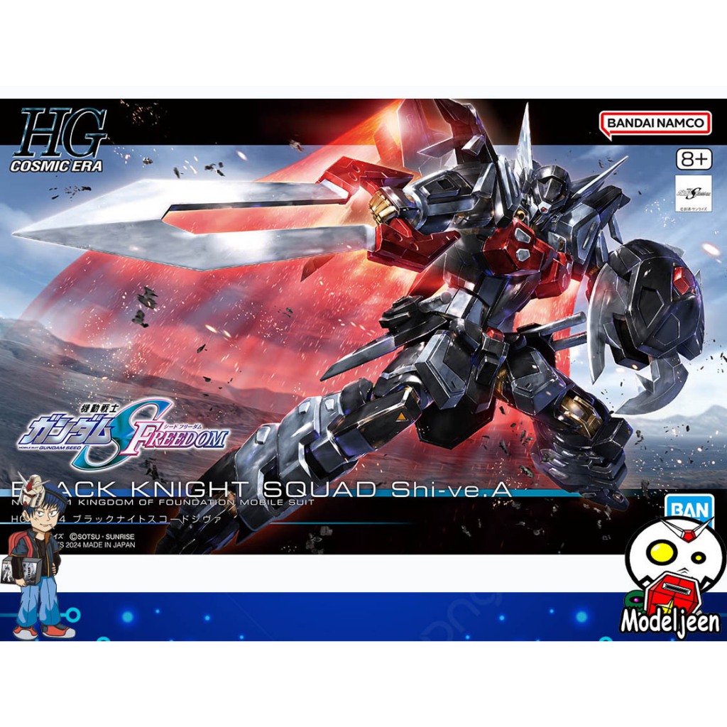 (Bandai) HG 1/144 Black Knight Squad Shiva