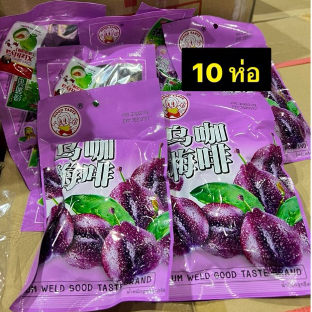 (10ห่อ) บ๊วยม่วง ผลไม้อบแห้ง 40 กรัม