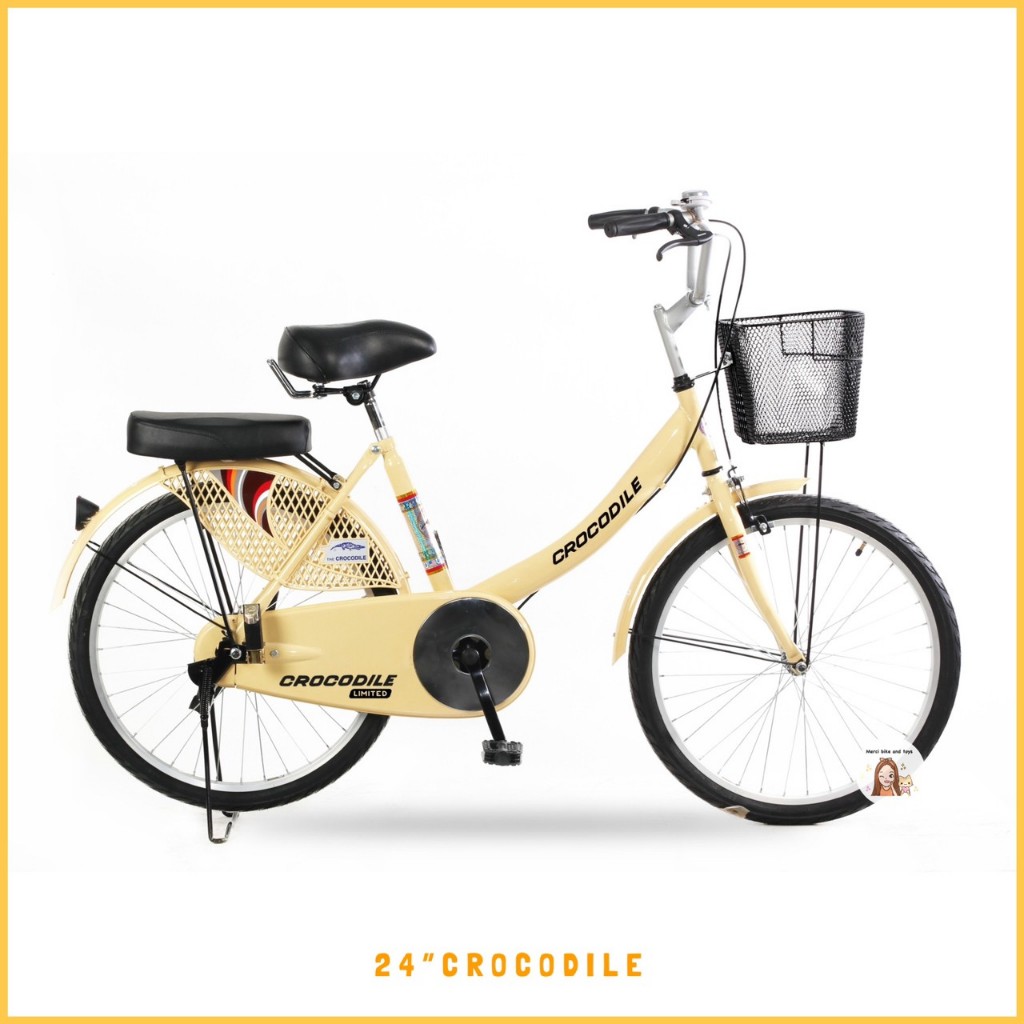 🔥สีใหม่🔥จักรยานแม่บ้าน 24นิ้ว CROCODILE จระเข้ แข็งแรง หนา จักรยานผู้ใหญ่ รถจักรยานแม่บ้าน จักรยานจระเข้ จักรยาน