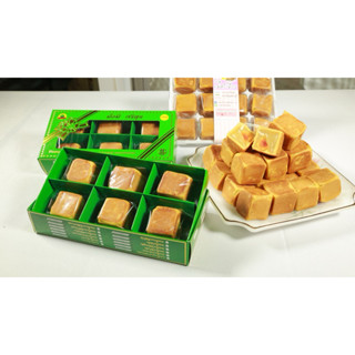 ขนมเปี๊ยะแม่ศรีเมือง ลูกเต๋าถั่วไข่เค็มกล่อง12ชิ้น