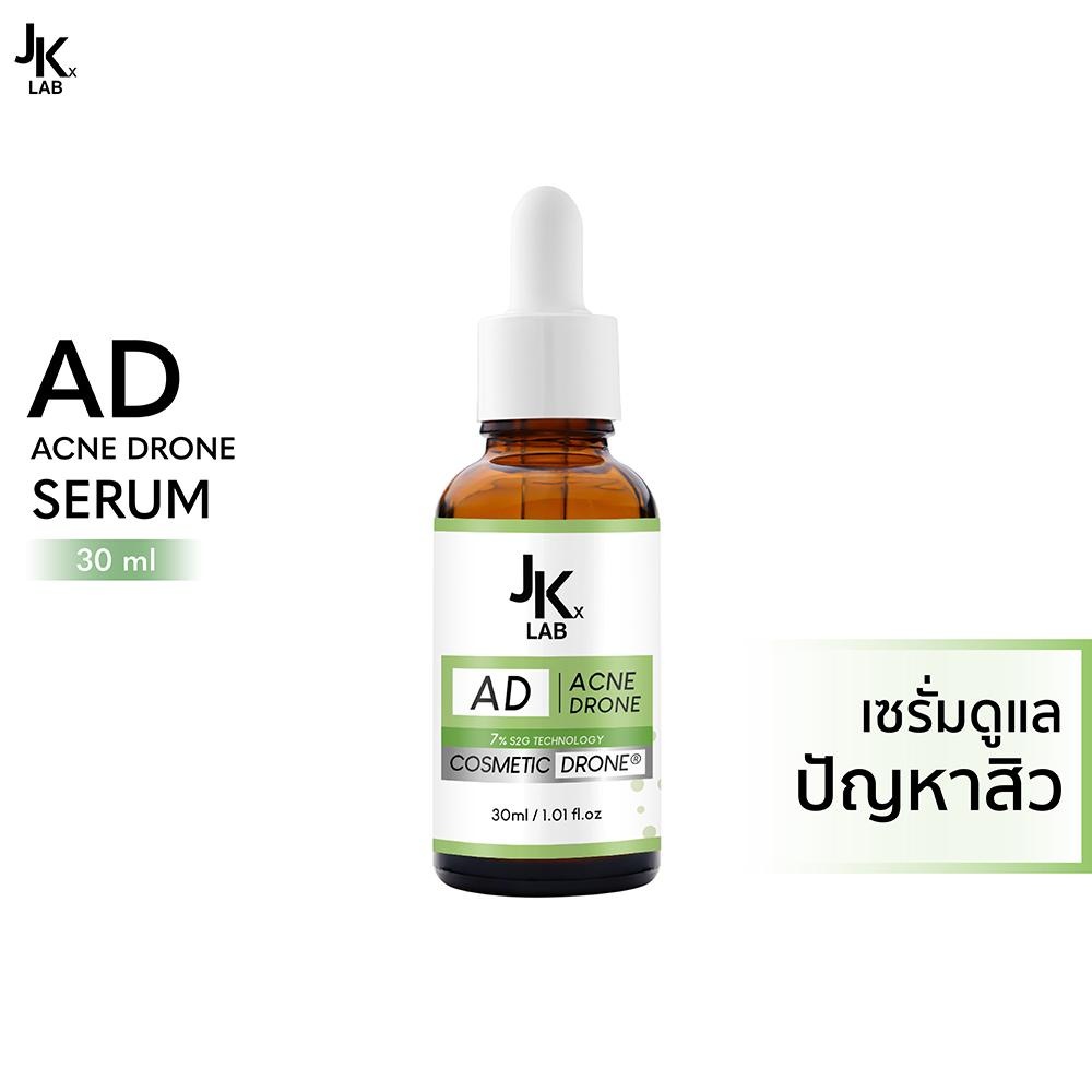 JKXLS8Q8AE]JKxLAB AD Acne Drone Serum 30 ml เซรั่มสูตรเฉพาะลดสิวอย่างรวดเร็ว รู้สึกได้ตั้งแต่คืนแรก