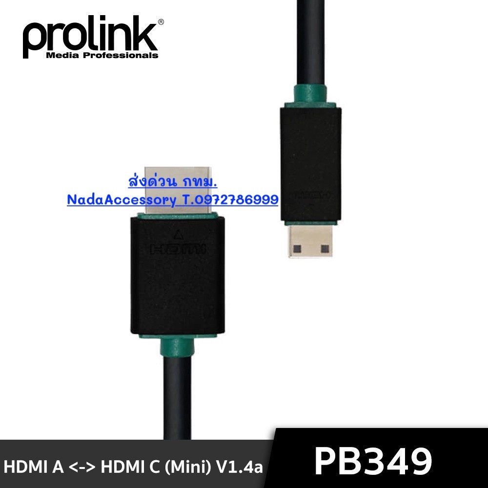 PROLINK PB349-0150 สายโปรลิงค์ HDMI Type A plug -Type C plug V1.4a Clearance สินค้า Prolink ของแท้