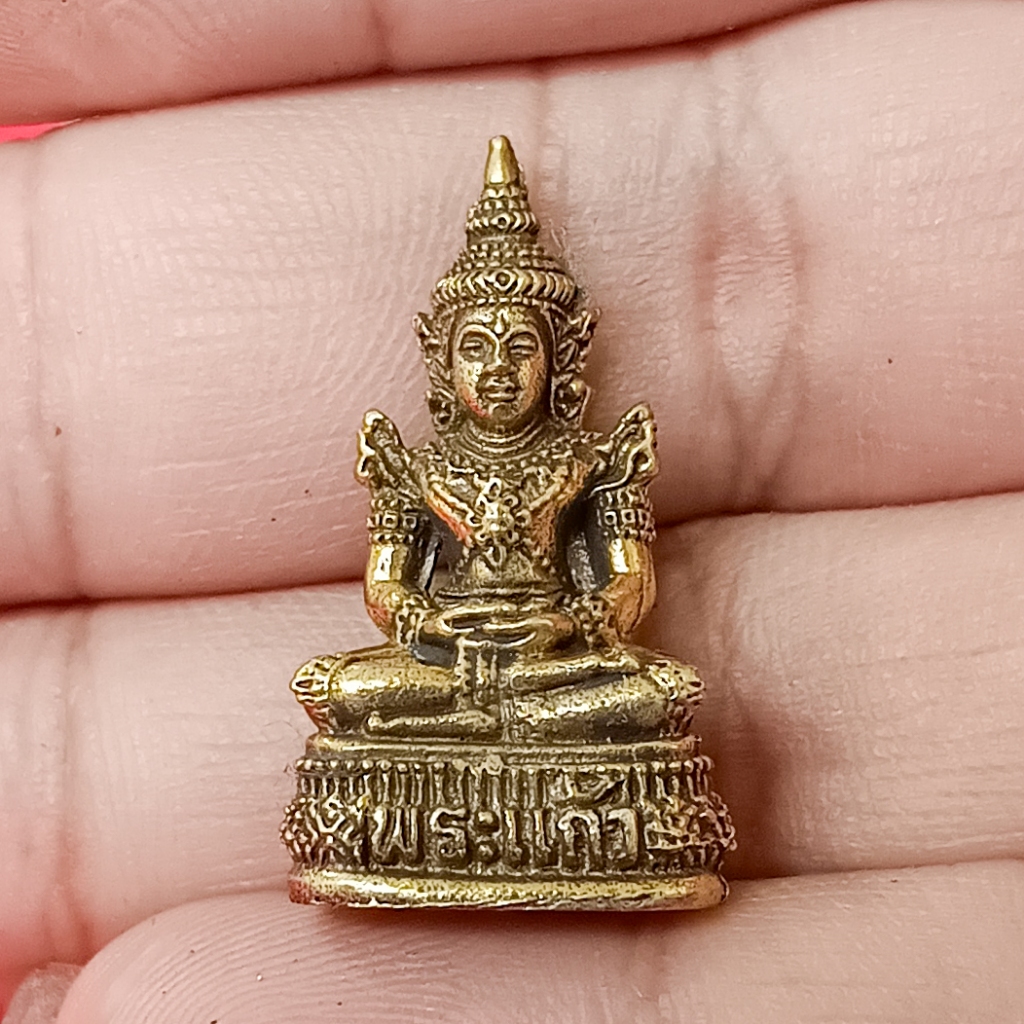 พระแก้วมรกต วสร เนื้อทองเหลือง ขนาด 3 ซม.