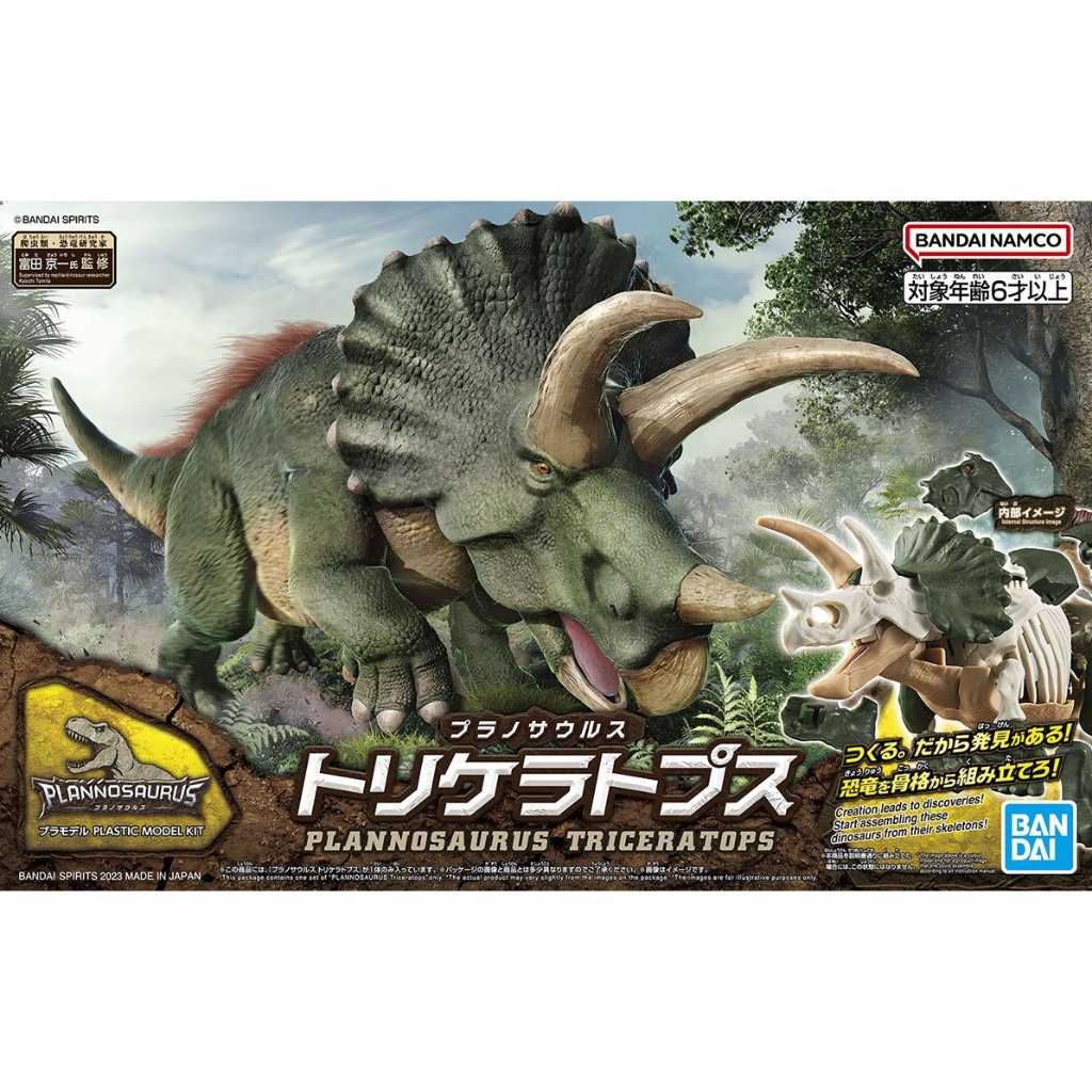 **ของแท้ พร้อมส่ง** Bandai ไทรเซราทอปส์ Plannosaurus Triceratops
