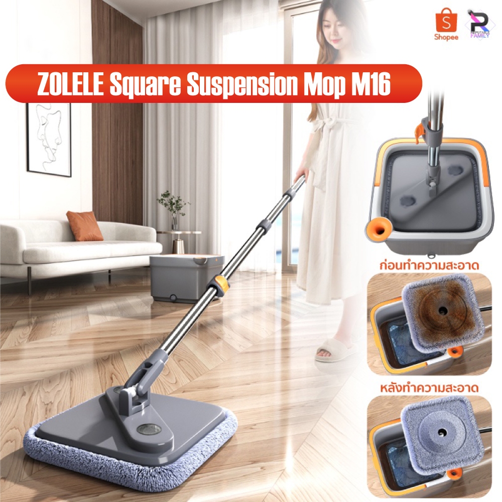 【ฟรีค่าส่ง】Zolele Spin Mop M16/M20 ไม้ถูพื้นแบบปั่น ไม้ม็อบถูพื้นแบบหมุนได้ โดยการออกแบบถังแยกน้ำสกป