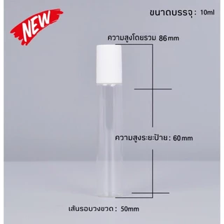 ขายส่ง (แพคละ 100 ขวด) ขวดลูกกลิ้งใส ขวดแก้วหัวลูกกลิ้งสแตนเลส ฝาครอบพลาสติกมี 2 สีดำ สีขาว มี 3 ขนาด 3ml. 5 ml. 10 ml.