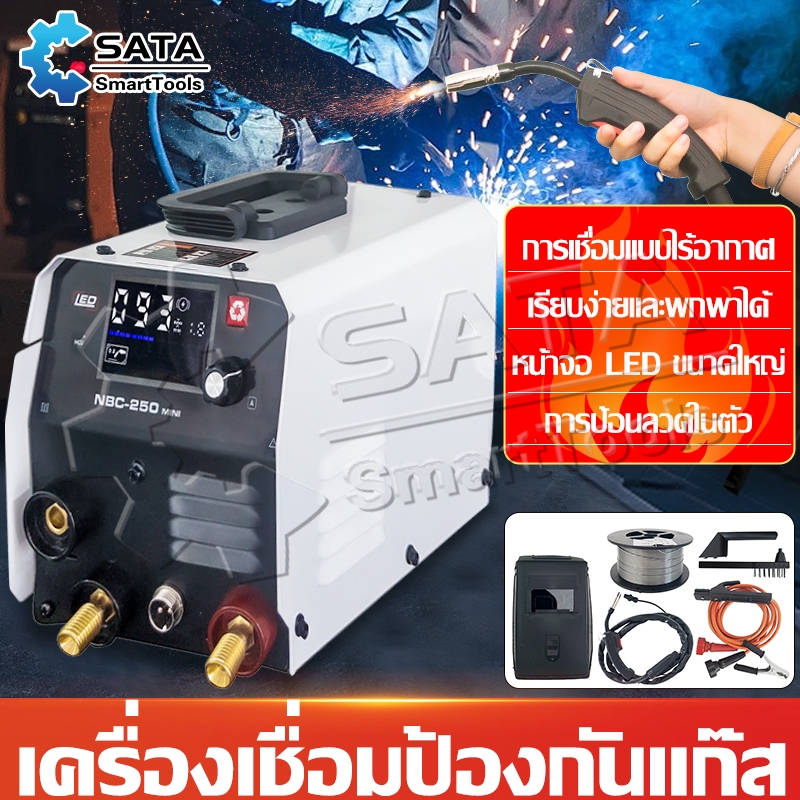 SA ตู้เชื่อม ตู้เชื่อมไฟฟ้า อาร์กอน 3 ระบบ รุ่น MIG/MMA/TIG หน้าจอ LED มีหน้าจอแสดงกระแสไฟ เครื่องเชื่อม รุ่นไม่ใช้แก๊ส