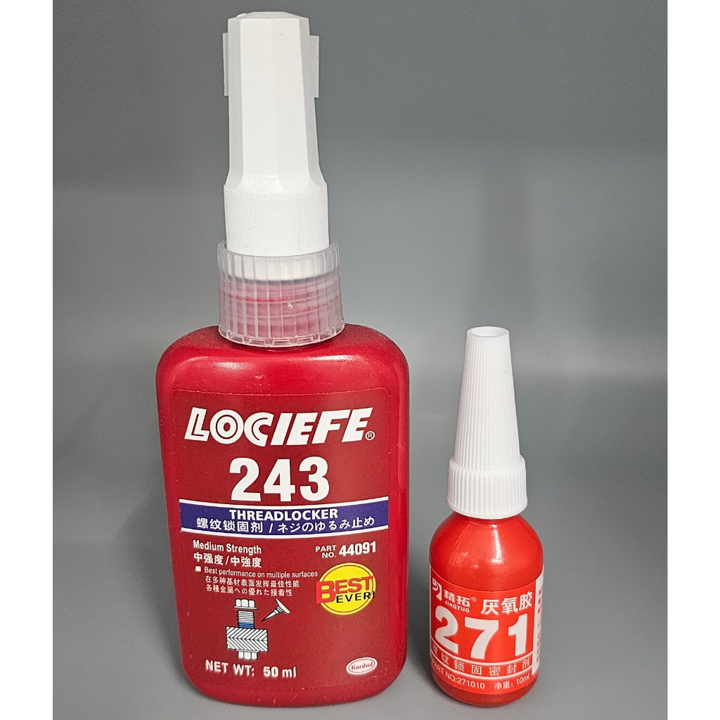 กาวล็อคเกลียว เบอร์ 243 เบอร์ 271