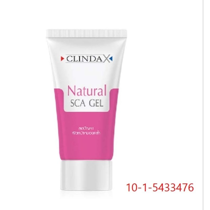 CLINDA X NATURAL SCA GEL 10G  ครีมบำรุงผิว