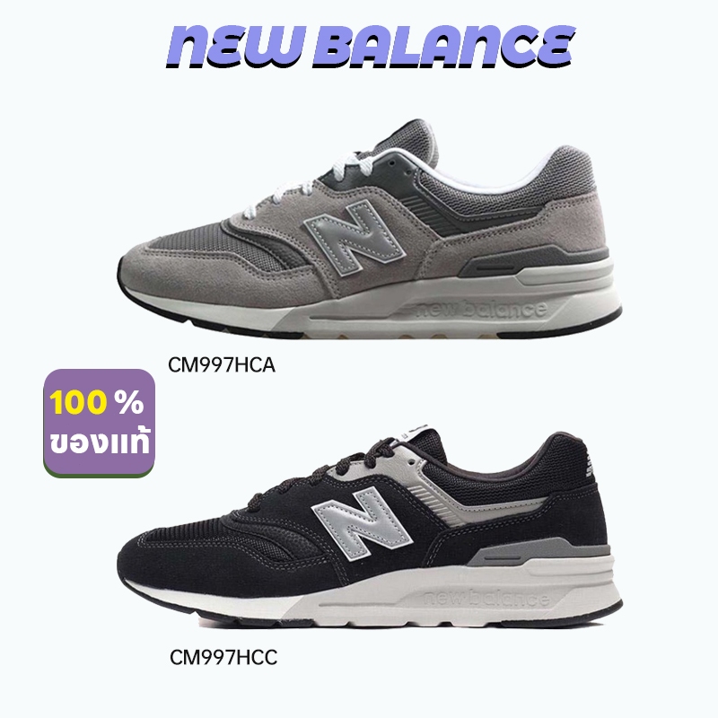 New Balance 997 NB 997 "CM997HCA" "CM997HCC" sneakers รองเท้าผ้าใบ รองเท้าวิ่ง
