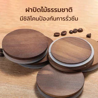 เหยือกแก้ว พร้อมฝาไม้ สูญญากาศ 300/500ml มีสเกล ดริปกาแฟ กาดริปกาแฟ อุปกรณ์ชงกาแฟ โหลแก้ว เหยือกเสิร์ฟกาแฟดริป