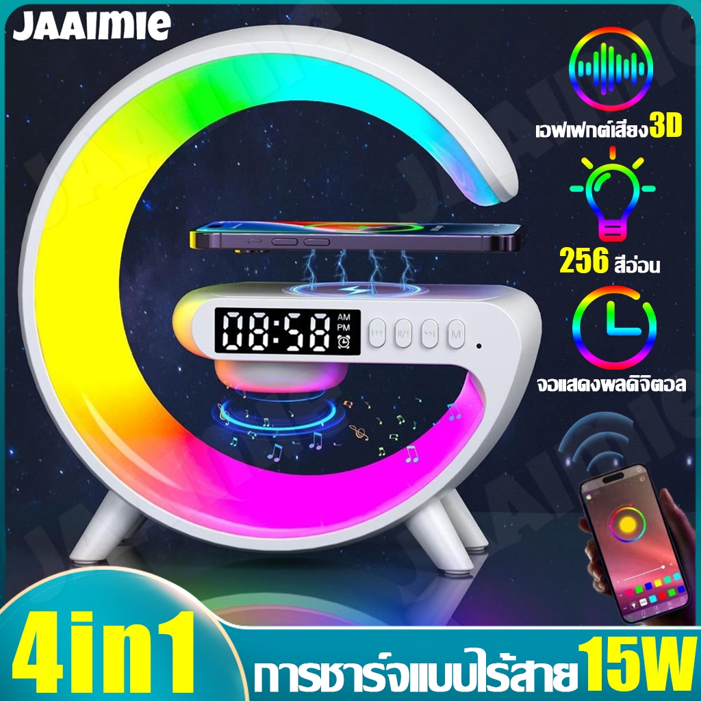 ลําโพงบลูทูธ นาฬิกาลำโพงบลูทู แท่นชาร์จไร้สาย15W โคมไฟ LED 10สี นาฬิกาปลุกอัจฉริยะ Wireless Bluetooth Speaker