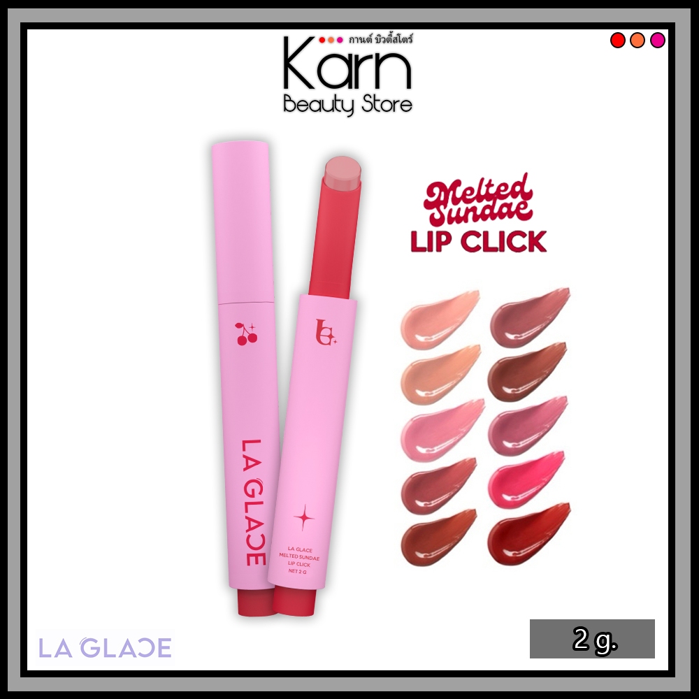 La Glace Melted Sundae Lip Click ลา กลาส เมลเท็ด ซันเดย์ ลิป คลิก (2 g.) ลิปไอติม ลิปลากลาส