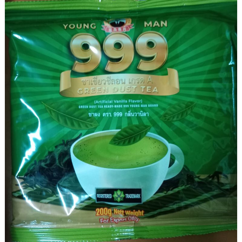 ชาเขียว999 ชาเขียวใต้ ชาเขียวกลิ่นวนิลา