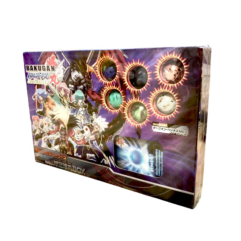 Bakugan Battle Brawlers: New Vestroia DVD Vol.3 Limited Bakugan Pack NIP ( unopened ) #บาคุกัน