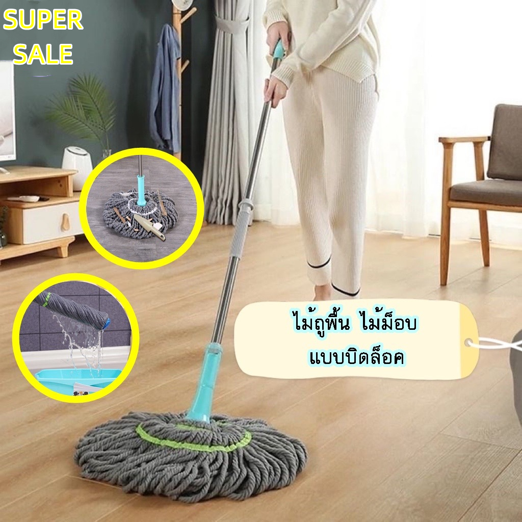 MTM ไม้ถูพื้นเเบบบิดน้ำในตัว ผ้าไมโครไฟเบอร์ ผ้ารุ่นหนาพิเศษ ซับน้ำแห้ง ด้ามสแตนเลส แข็งแรง