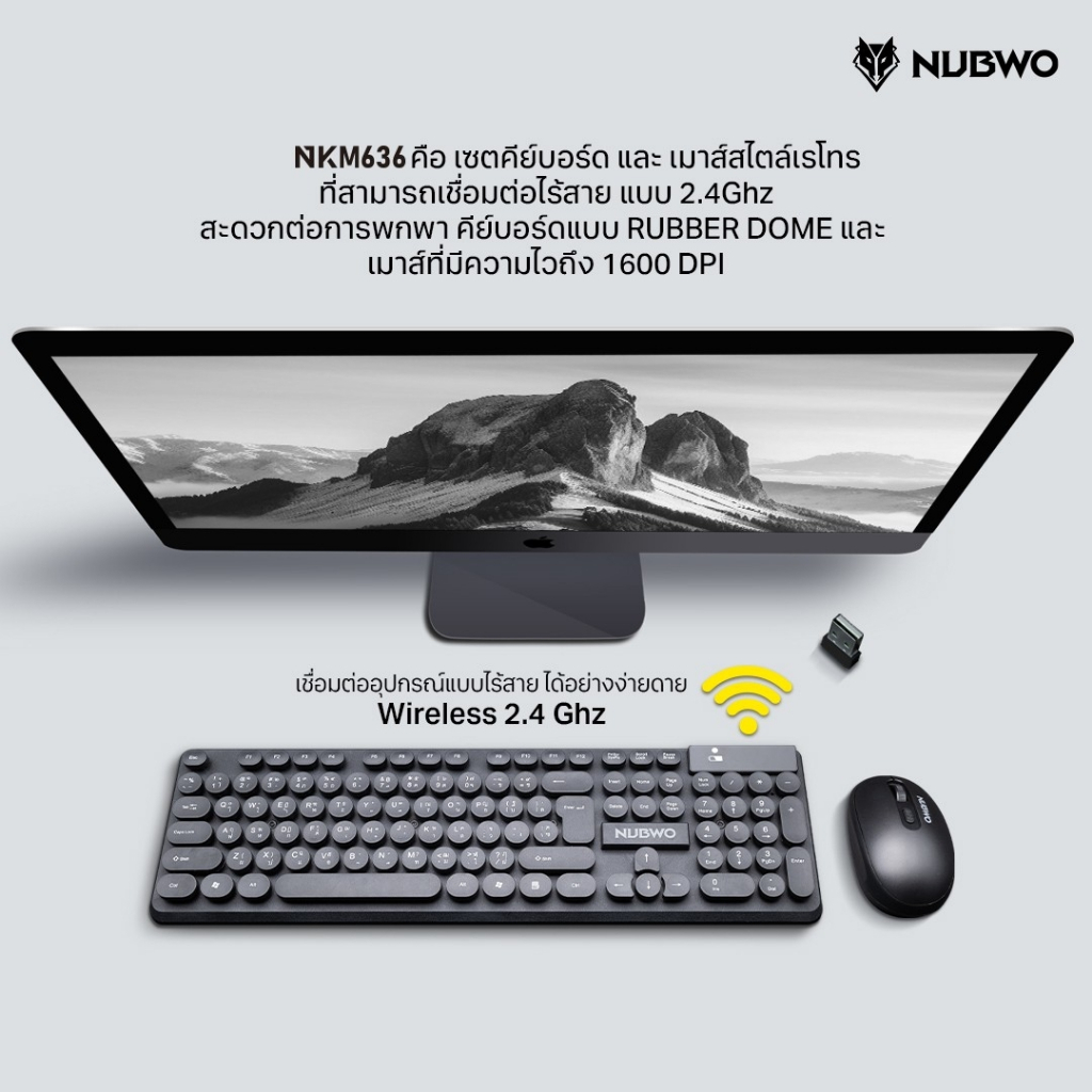 Nubwo NKM636 Keyboard+Mouse Wireless แป้นพิมพ์ไร้สาย ชุดเมาส์คีย์บอร์ดไร้สาย
