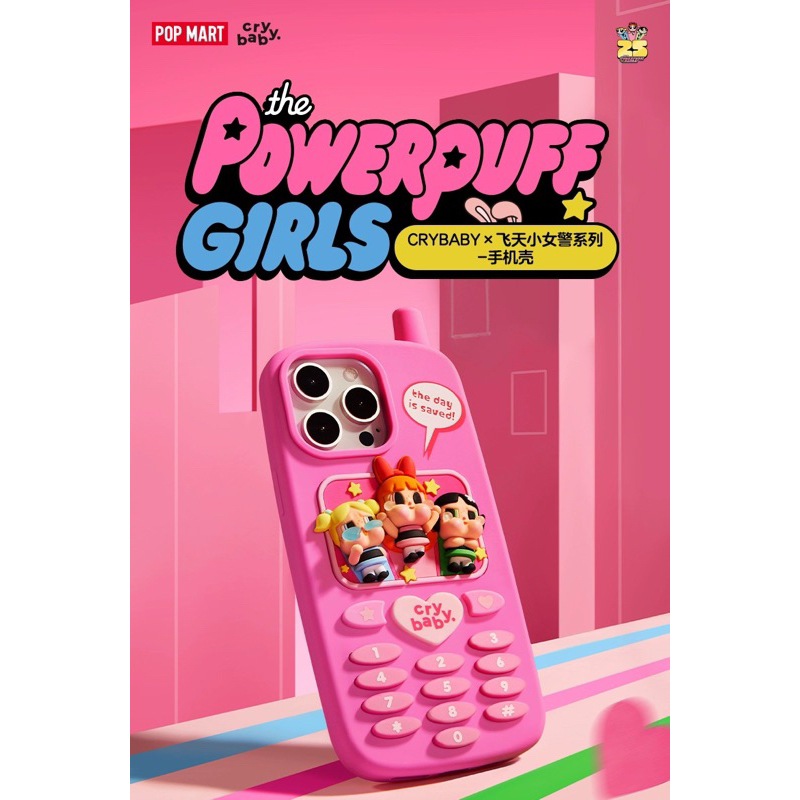 📍พรีออเดอร์📍POPMART CRYBABY x Powerpuff Girls iPhone Case : เคสไอโฟน เคสมือถือ เคสโทรศัพท์