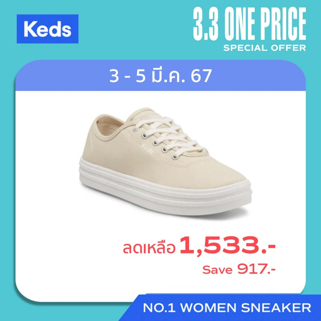 #Keds #รองเท้าผ้าใบKeds #รองเท้าผ้าใบผู้หญิง #การวัดไซส์รองเท้า #การจัดส่งสินค้า