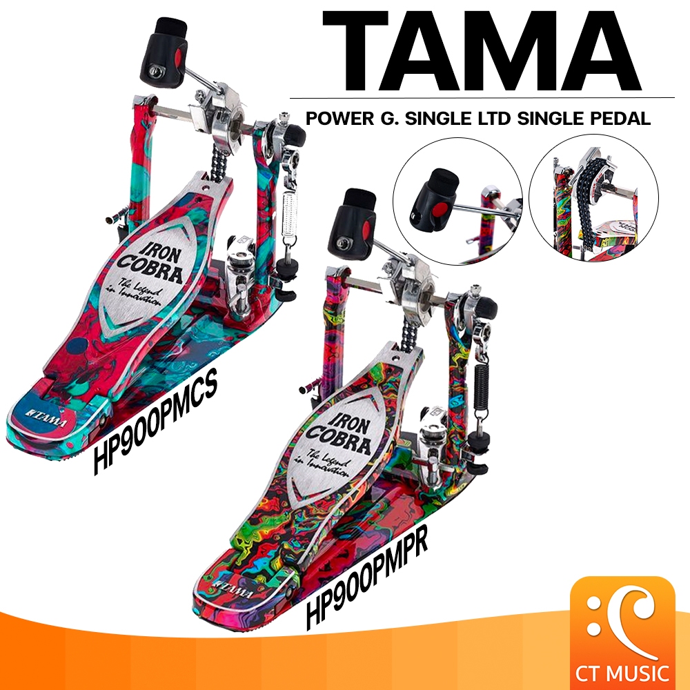 TAMA HP900PM / HP900RM ltd Single Pedal กระเดื่อง