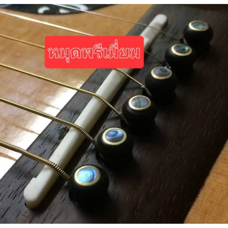 pin ebony พรีเมี่ยม หมุดกีต้าร์