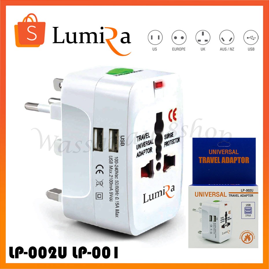 Lumira LP-002U LP-001 Travel Adapter Universal+2Usb Adapter All in One หัวแปลงปล