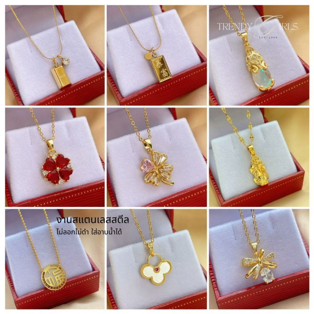 สร้อยคอสแตนเลส ชุบ18K ไม่ลอก ไม่ดำ ใส่อาบน้ำได้