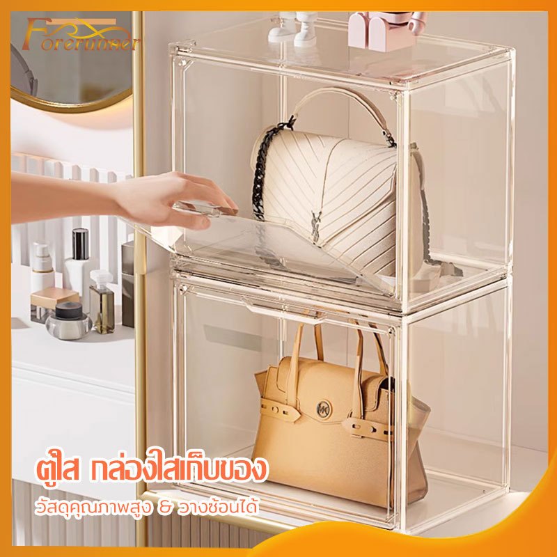 ตู้ใส กล่องใสเก็บของ กล่องเก็บของที่เก็บกระเป๋า กล่องอคิลิคใส โปร่งใส ประตูแม่เหล็ก แข็งแรงทนทาน-1463