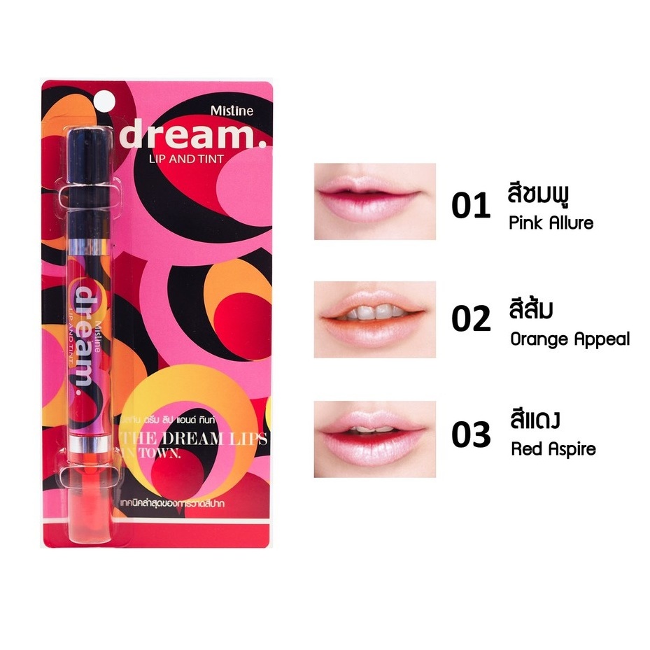 มิสทีน ดรีม ติ้น ลิปจุ่ม Mistine Dream Lip and Tint