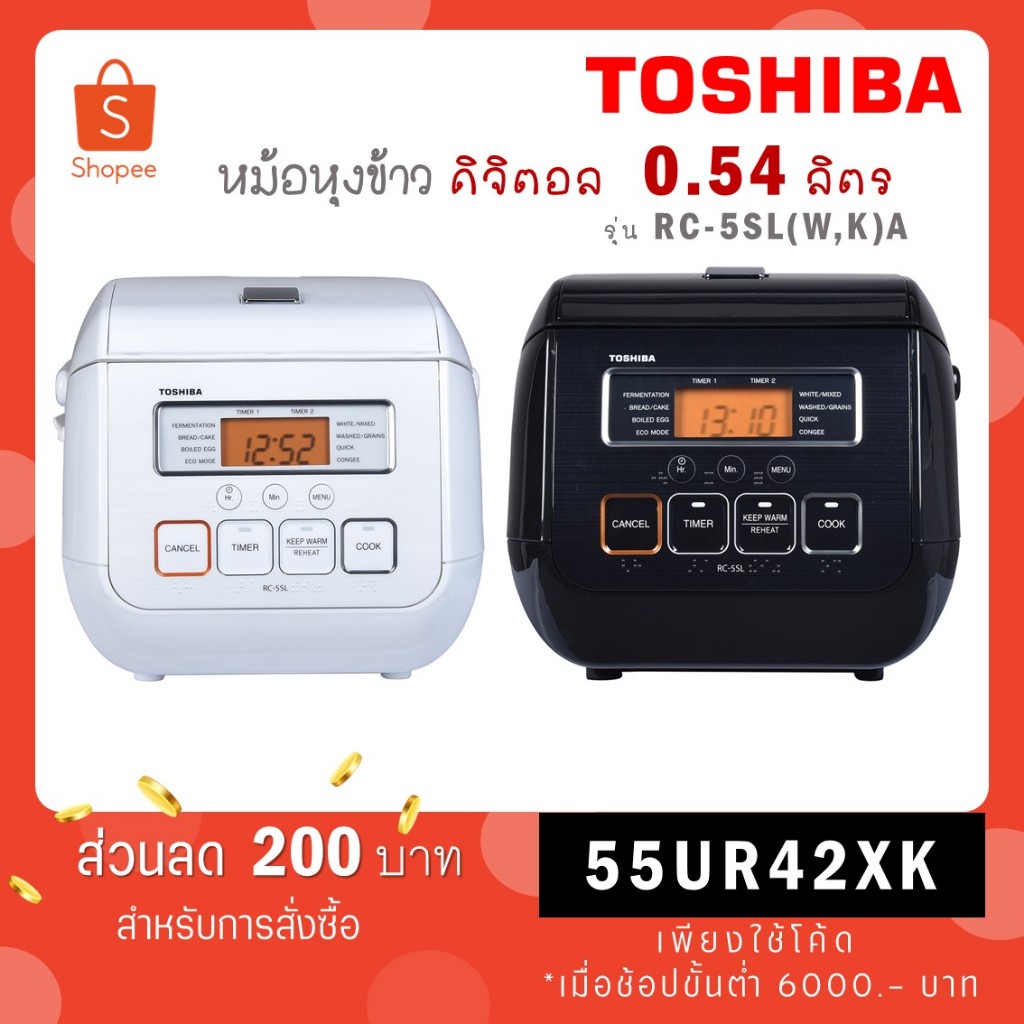 [ใส่โค้ด JYHQZZWH รับ 300 coins] Toshiba หม้อหุงข้าว ดิจิตอล 0.54 ลิตร RC-5SL(W)A สีขาว / RC-5SL(K)A สีดำ