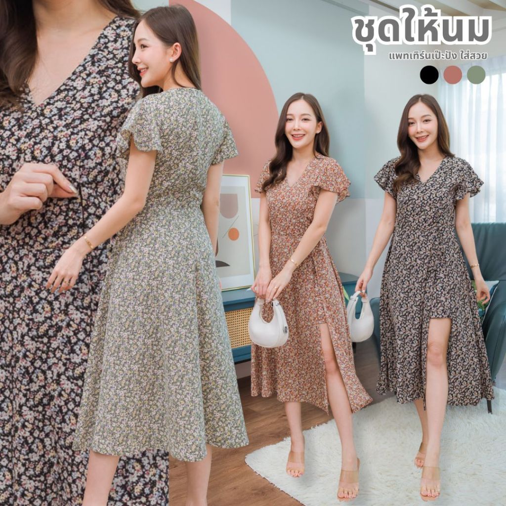 Mamong ชุดให้นม A292 jumpsuit ก้านแก้ว ให้นม คลุมท้องได้