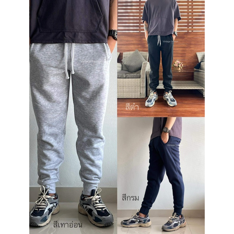 กางเกงขายาวผ้าสำลีเนื้อผ้าหนาใส่สบายใส่ได้ทั้งหญิงและชาย