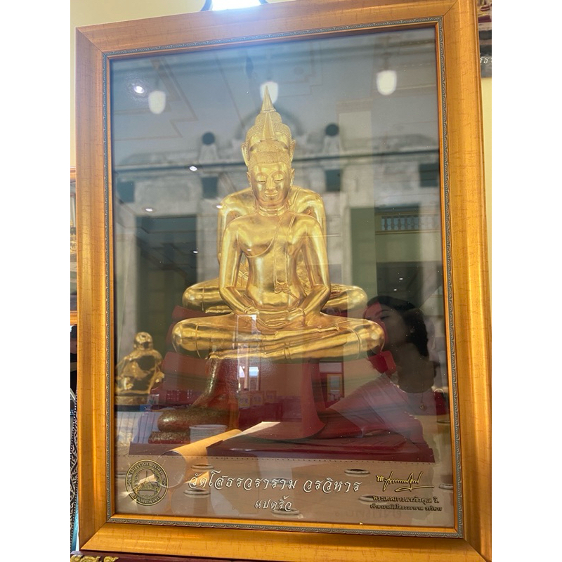 รูปจากวัดหลวงพ่อโสธรจากวัดแท้ ผ่านพิธีปลุกเสกจากวัดหลวงพ่อโสธรแล้ว(ไม่รวมกรอบ)สูง 50cm.ยาว70cm.