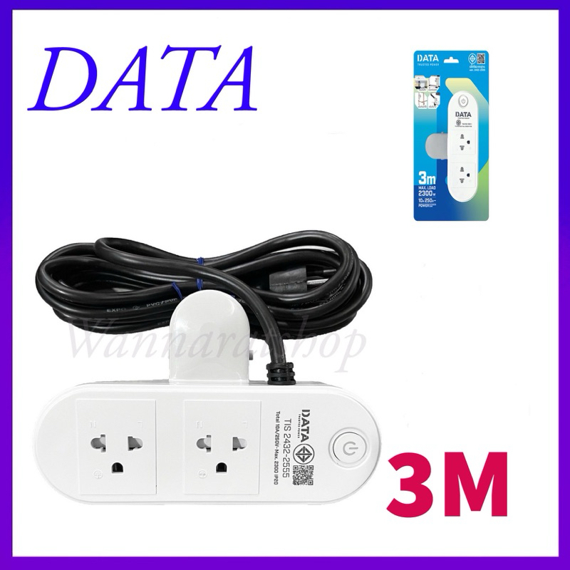 Plug DATA 1 Switch 2 Socket 10A 2300W 3M แบบหนีบโต๊ะ APDW2351/รางปลั๊กไฟดาต้า