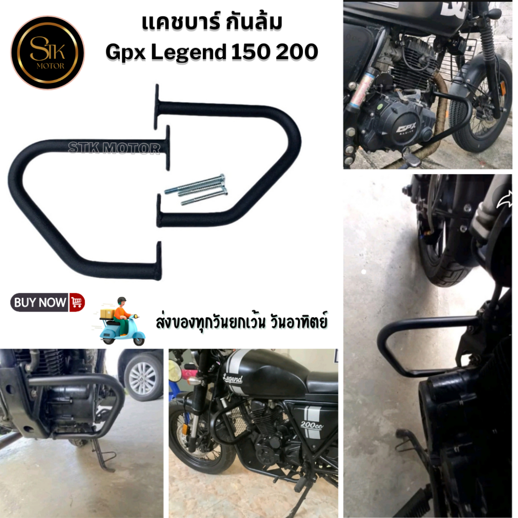 แคชบาร์ กันล้ม YAMAHA MT15  XSR155 เหล็กหนาแข็งแรงทำสีพาวเดอร์โค้ช ช่วยลดการเกิดสนิม