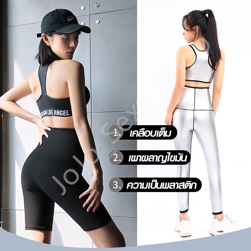 ชุดฟิตเนส เสื้อ บรา กางเกง3/5/9ส่วน ออกกำลังกาย โยคะ เผาผลาญไขมัน เลกกิ้ง กันเหงื่อผู้หญิง ส่งจากไทย BHK/BHY
