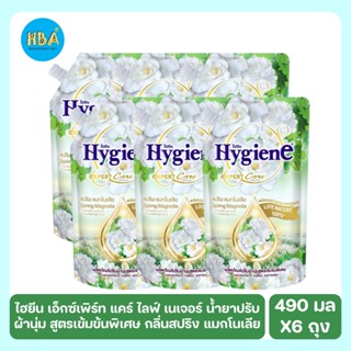 Hygiene Expert Care Spring magnolia ไฮยีน น้ำยาปรับผ้านุ่ม ส…