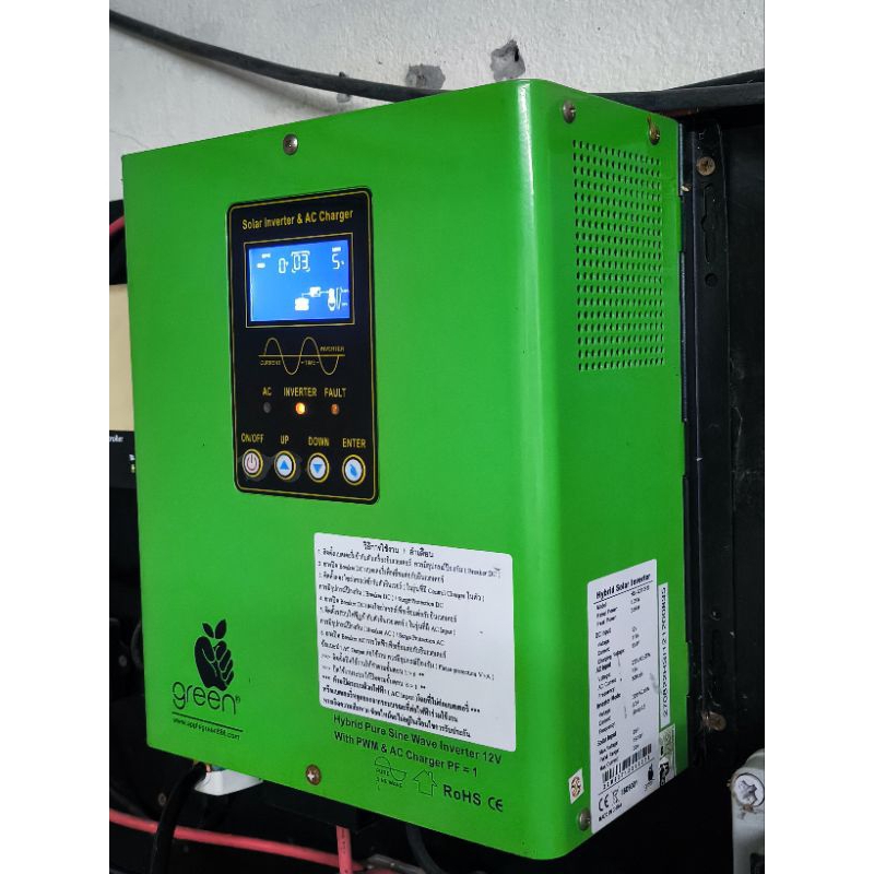 inverter hybrid 12v 1200w รุ่น HSI-12212P30