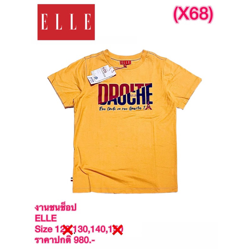 ELLE เสื้อเดี่ยว จากโรงงาน