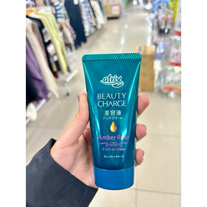Kao Atrix Beauty Charge