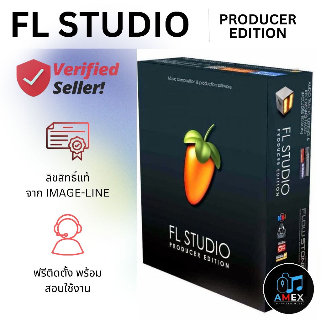 FL STUDIO แท้ (Producer Edition)