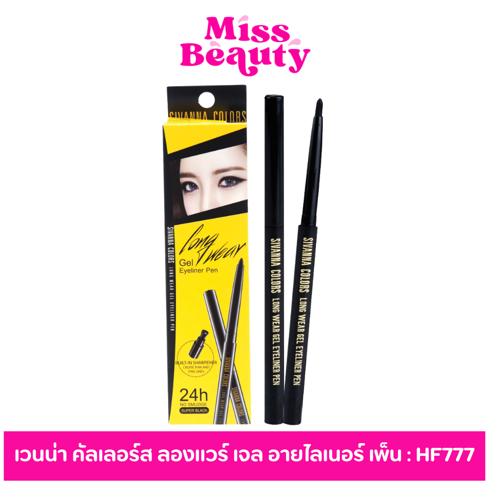 (HF777) Sivanna Long Wear Gel Eyeliner Pen ซีเวนน่า คัลเลอร์ส ลองแวร์ เจล อายไลเนอร์ เพ็น  0.5 กรัม