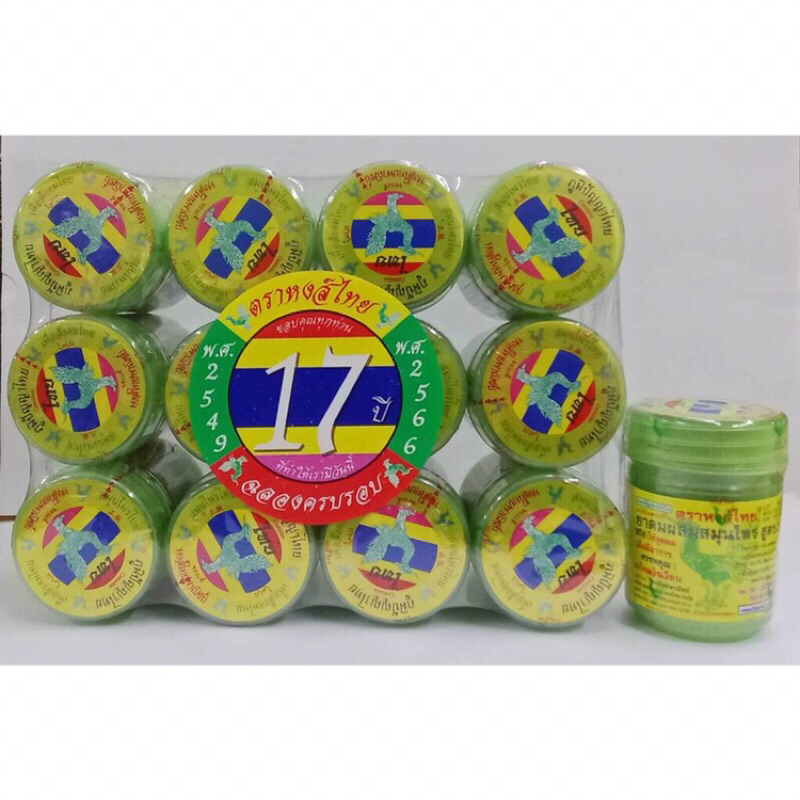 (แพ็ค 12 ชิ้น) หงส์ไทย ยาดมผสมสมุนไพร สูตร 2 (สีเขียว) 40 กรัม