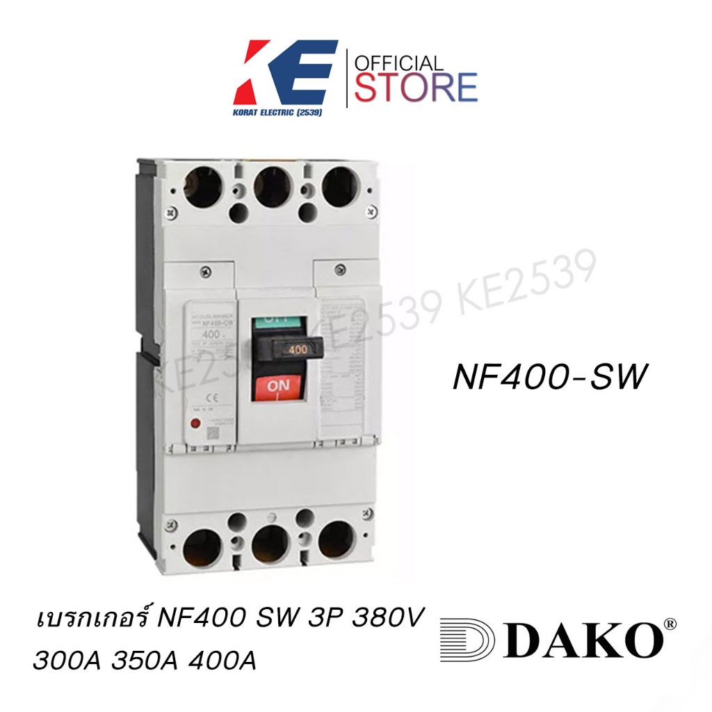 DAKO เบรกเกอร์ NF400 SW 3P 300A 350A 400A เมนเบรคเกอร์ สวิตช์ตัดตอน