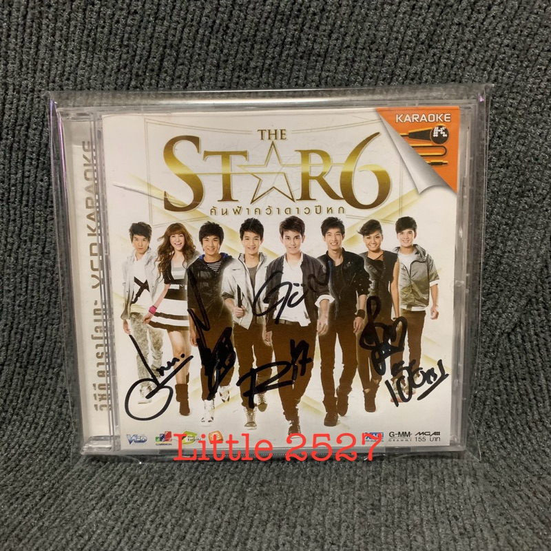 Karaoke VCD : Special album - The Star 6 ค้นฟ้าคว้าดาว ปี6 (มีลายเซ็น กัน นภัทร,ริท , เซน)