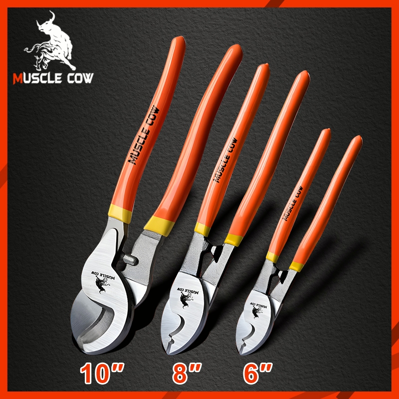Muscle Cow คีมตัดสายไฟ กรรไกรตัดสายเคเบิ้ล 6”8”10” คีมตัดสายเคเบิ้ล
