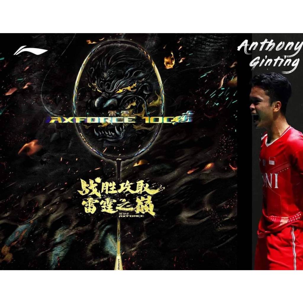 Lining Axforce 100-4U ไม้แบดมินตัน
