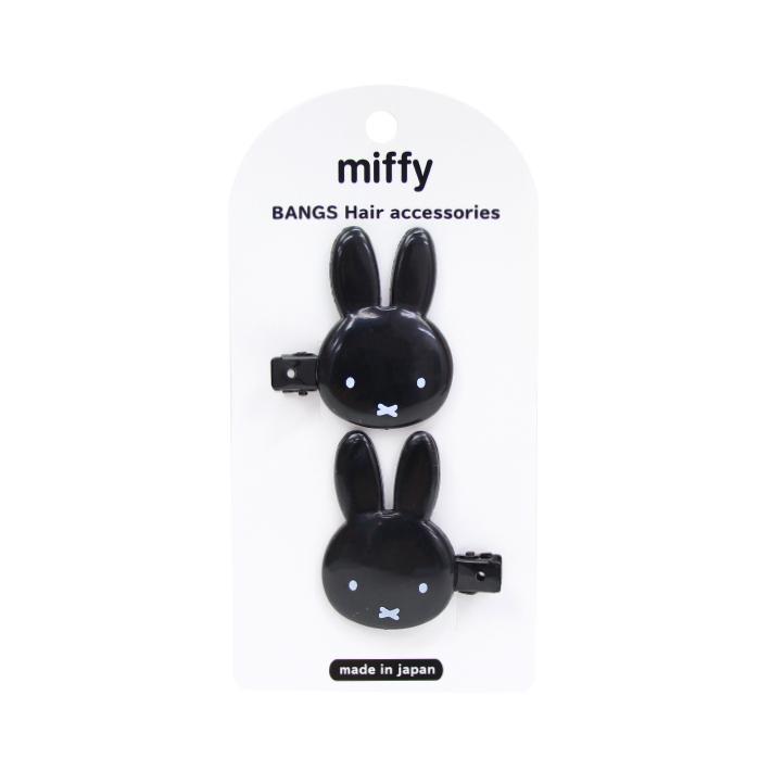 กิ๊บคู่ กิ๊บติดผม miffy มิฟฟี่ ไดคัท คลิปหน้าม้า ของแท้นำเข้าจากญี่ปุ่น ราคา ถูกที่สุด ดีลบีเคเค แกลเลอรีภาพที่ 7
