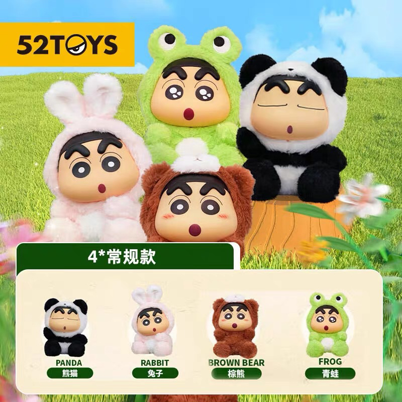 🔥พร้อมส่ง 🐸 Crayon Shinchan AnimalV.1
