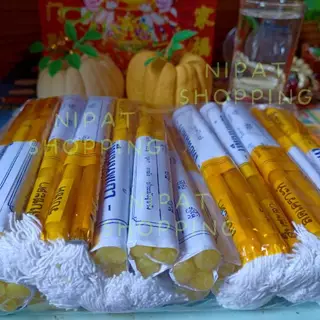 เทียนนพเก้า เทียนเสริมดวง เทียนสะเดาะห์เคราะห์ สืบดวงชะตา รับโชคลาภ เปิดดวงรับโชค รับทรัพย์ (1ชุด = 3เล่ม)